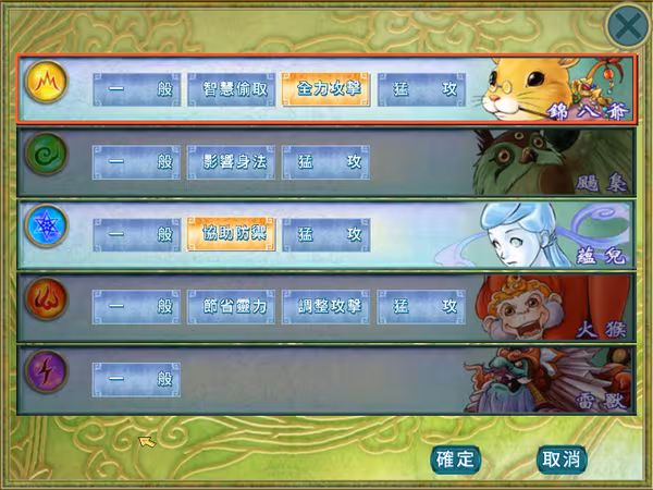 Sword and Fairy 2 - sword-and-fairy-2_3.avif