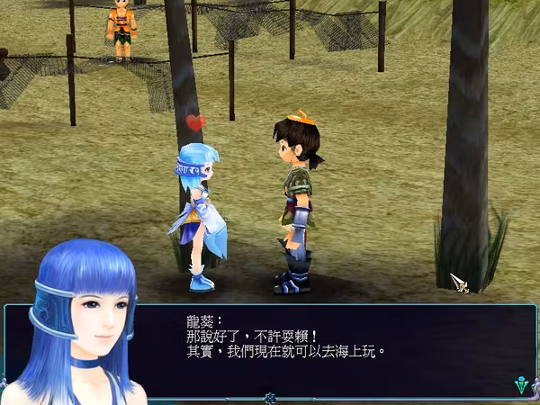 Sword and Fairy 3 - sword-and-fairy-3_2.avif