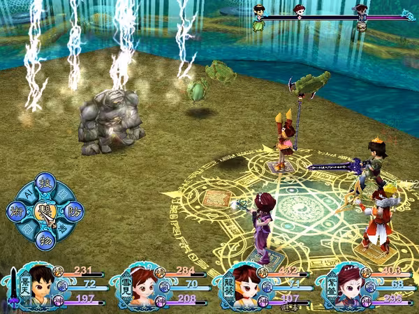 Sword and Fairy 3 - sword-and-fairy-3_5.avif
