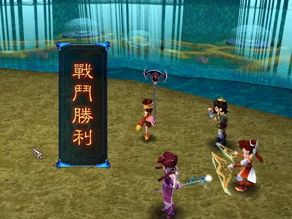 Sword and Fairy 3 - sword-and-fairy-3_6.avif