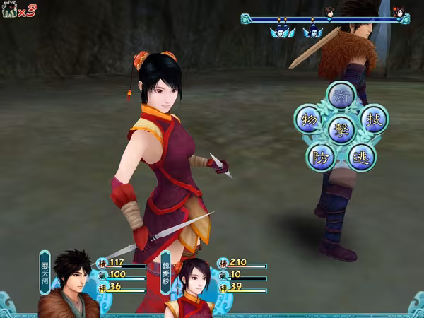Sword and Fairy 4 - sword-and-fairy-4_4.avif