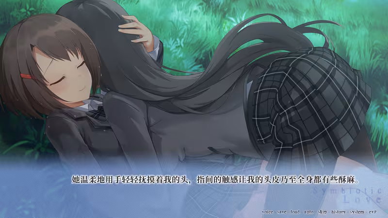 寄甡  Symbiotic Love - symbiotic-love_2.avif