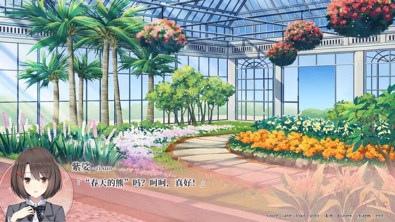 寄甡  Symbiotic Love - symbiotic-love_5.avif