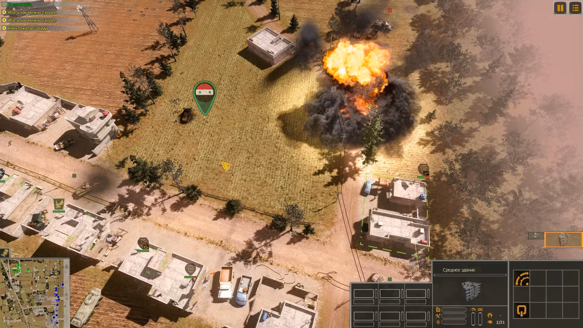 Syrian Warfare - syrian-warfare_3.avif
