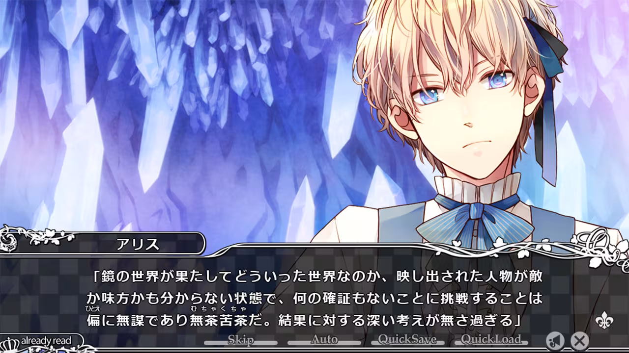 TAISHO x ALICE episode 1 - taisho-x-alice-episode-1_5.avif