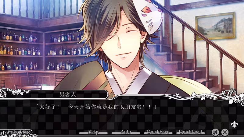 TAISHO x ALICE episode 2 - taisho-x-alice-episode-2_6.avif