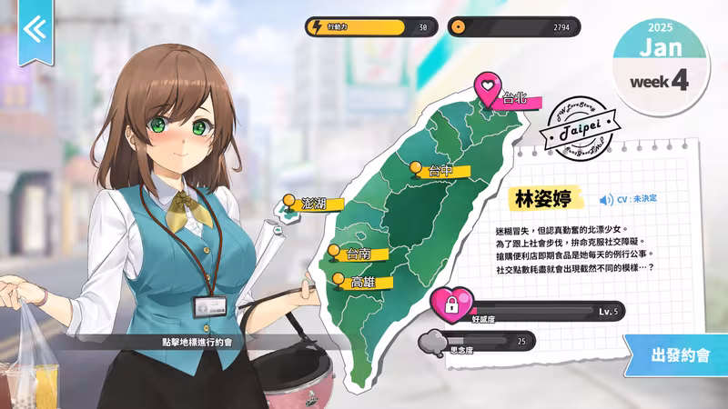 Taiwan Love Story⁵ - taiwan-love-story_2.avif