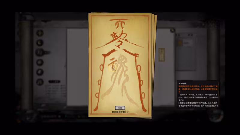 鬼谷八荒 Tale of Immortal - tale-of-immortal_6.avif