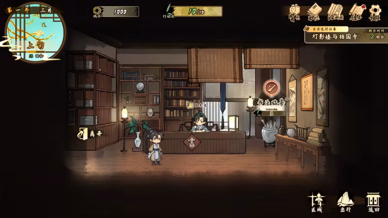 Tales of Justice Academy: Winds Arise - tales-of-justice-academy-winds-arise_6.avif