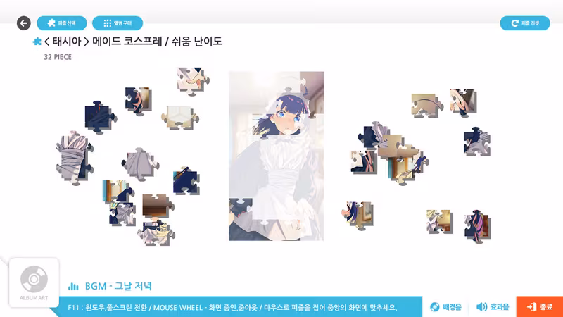 Talesshop Puzzle - talesshop-puzzle_3.avif