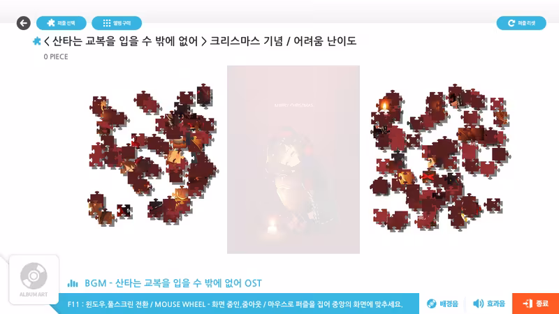 Talesshop Puzzle - talesshop-puzzle_4.avif
