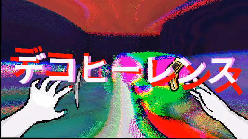 TAMASHIKA - tamashika_5.avif