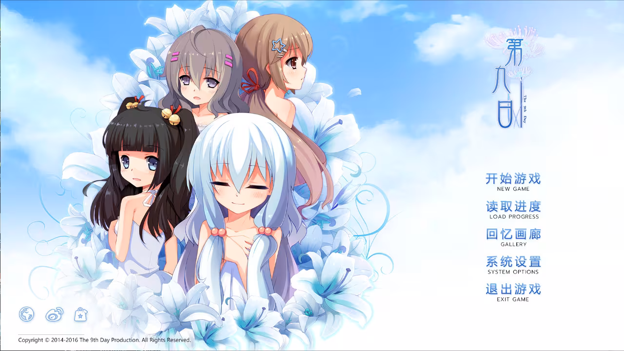 the 9th day:第九日 - the-9th-day_4.avif