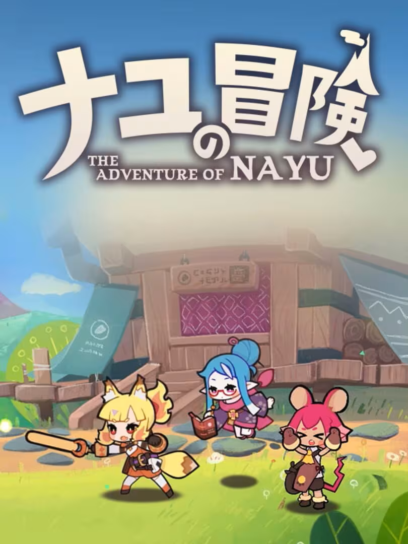 Capsule for The Adventure of NAYU