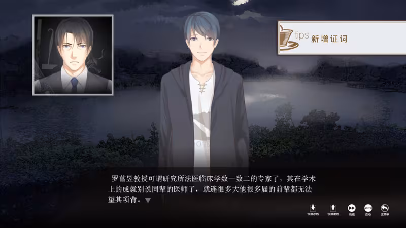 The Adventures of Fei Duanmu 端木斐异闻录 - the-adventures-of-fei-duanmu_4.avif