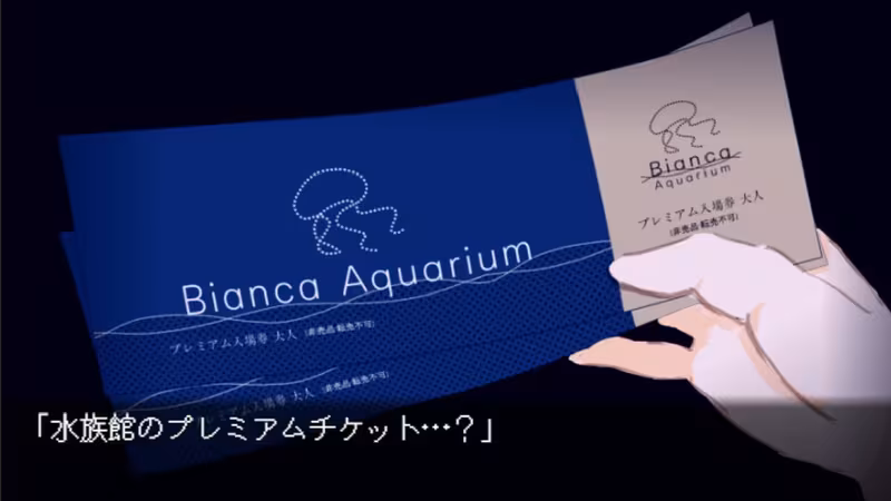 The Aquarium does not dance - the-aquarium-does-not-dance_6.avif