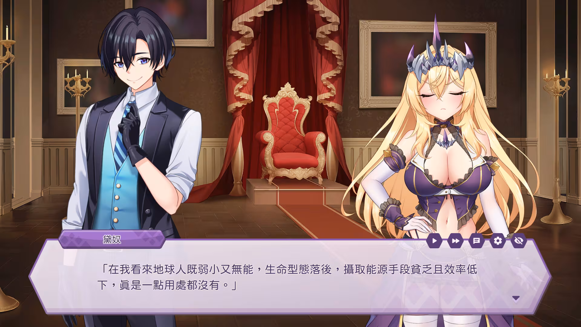 The Arrogant Kaiju Princess and The Detective Servant - the-arrogant-kaiju-princess-and-the-detective-servant_3.avif