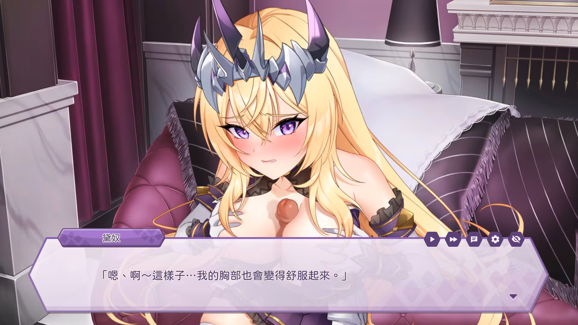 The Arrogant Kaiju Princess and The Detective Servant - the-arrogant-kaiju-princess-and-the-detective-servant_4.avif