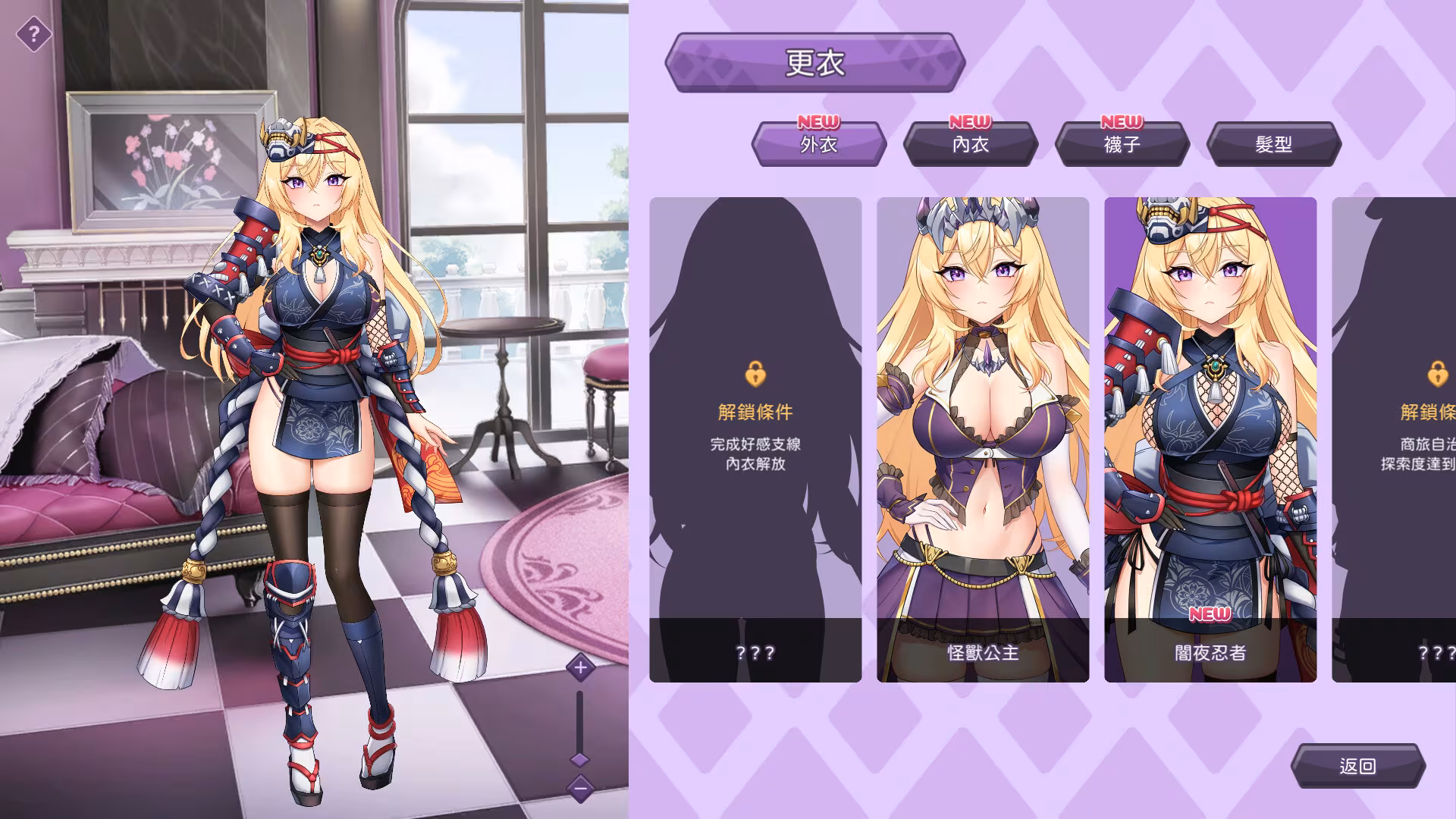 The Arrogant Kaiju Princess and The Detective Servant - the-arrogant-kaiju-princess-and-the-detective-servant_6.avif