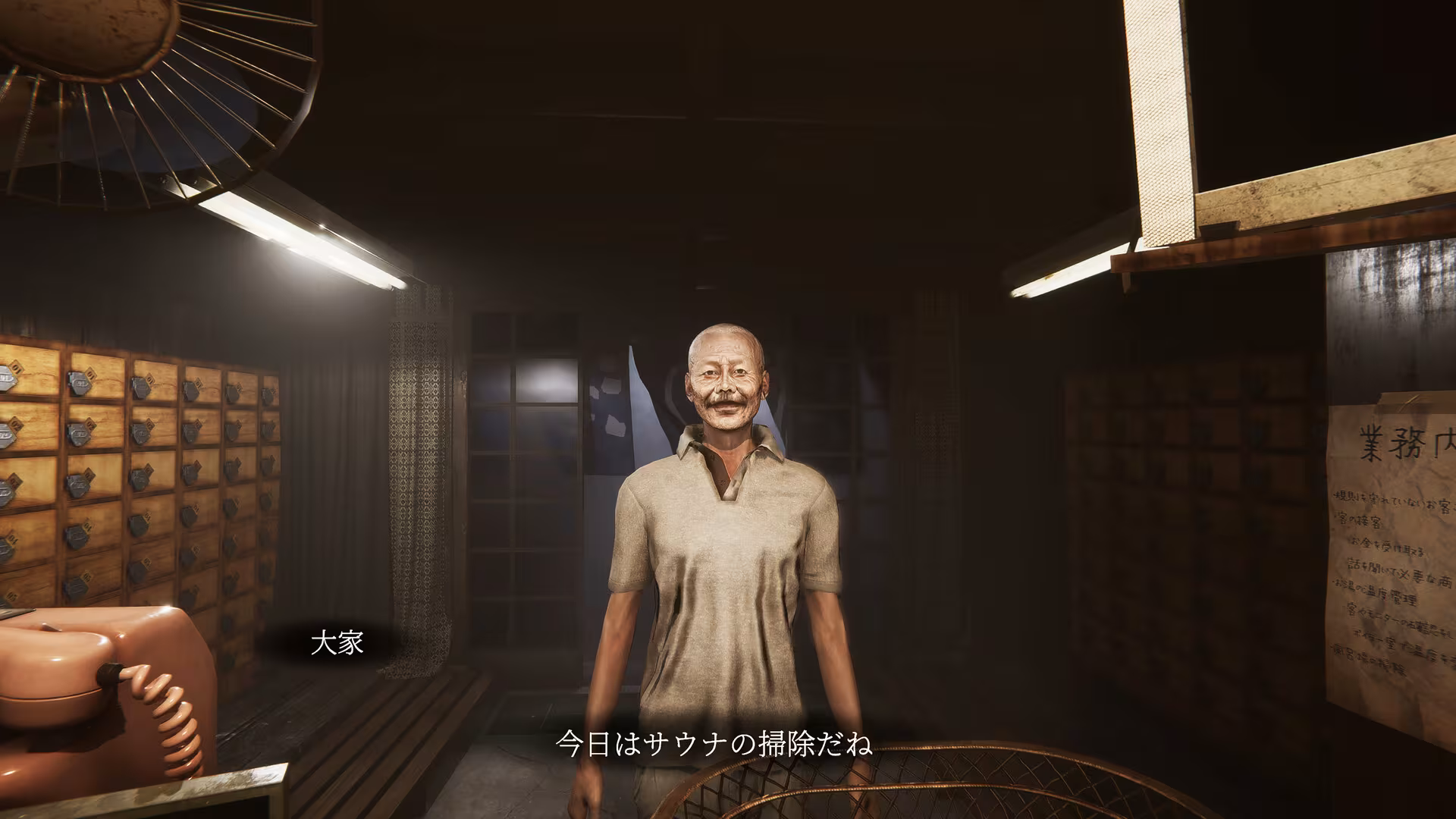 The Bathhouse | 地獄銭湯 Restored Edition - the-bathhouse-restored-edition_3.avif