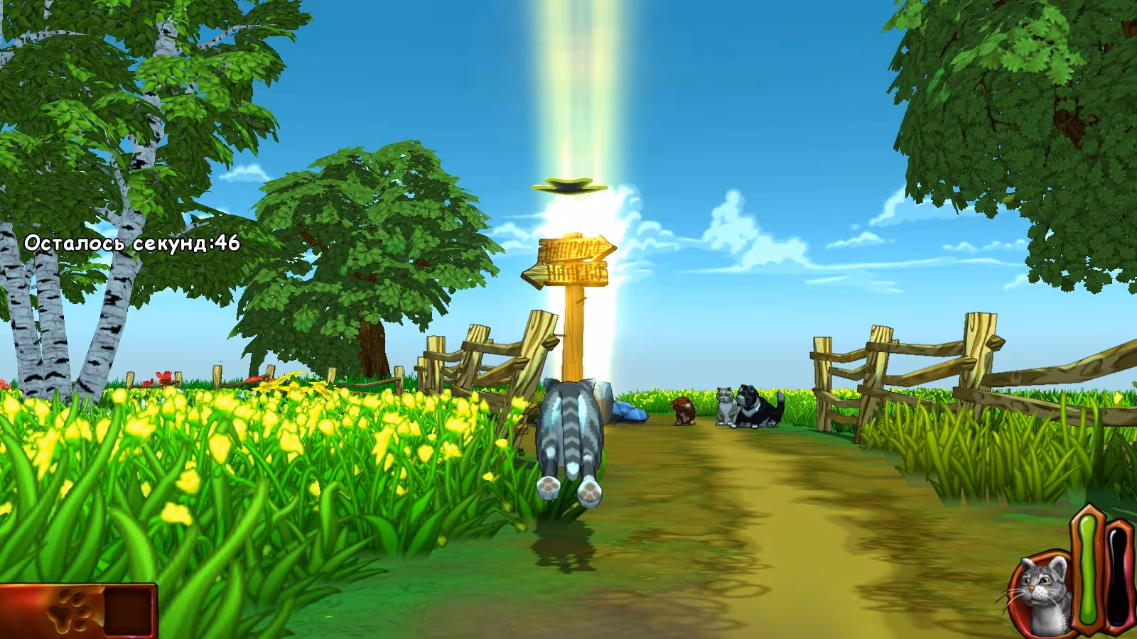 The Cat! Porfirio's Adventure - the-cat-porfirio-s-adventure_5.avif