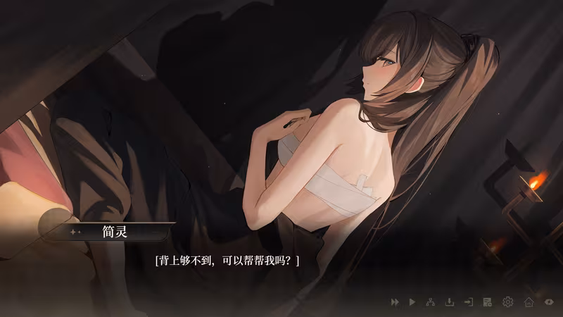 女儿国的诅咒 The Curse of Womanland - the-curse-of-womanland_5.avif