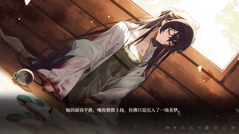 女儿国的诅咒 The Curse of Womanland - the-curse-of-womanland_6.avif