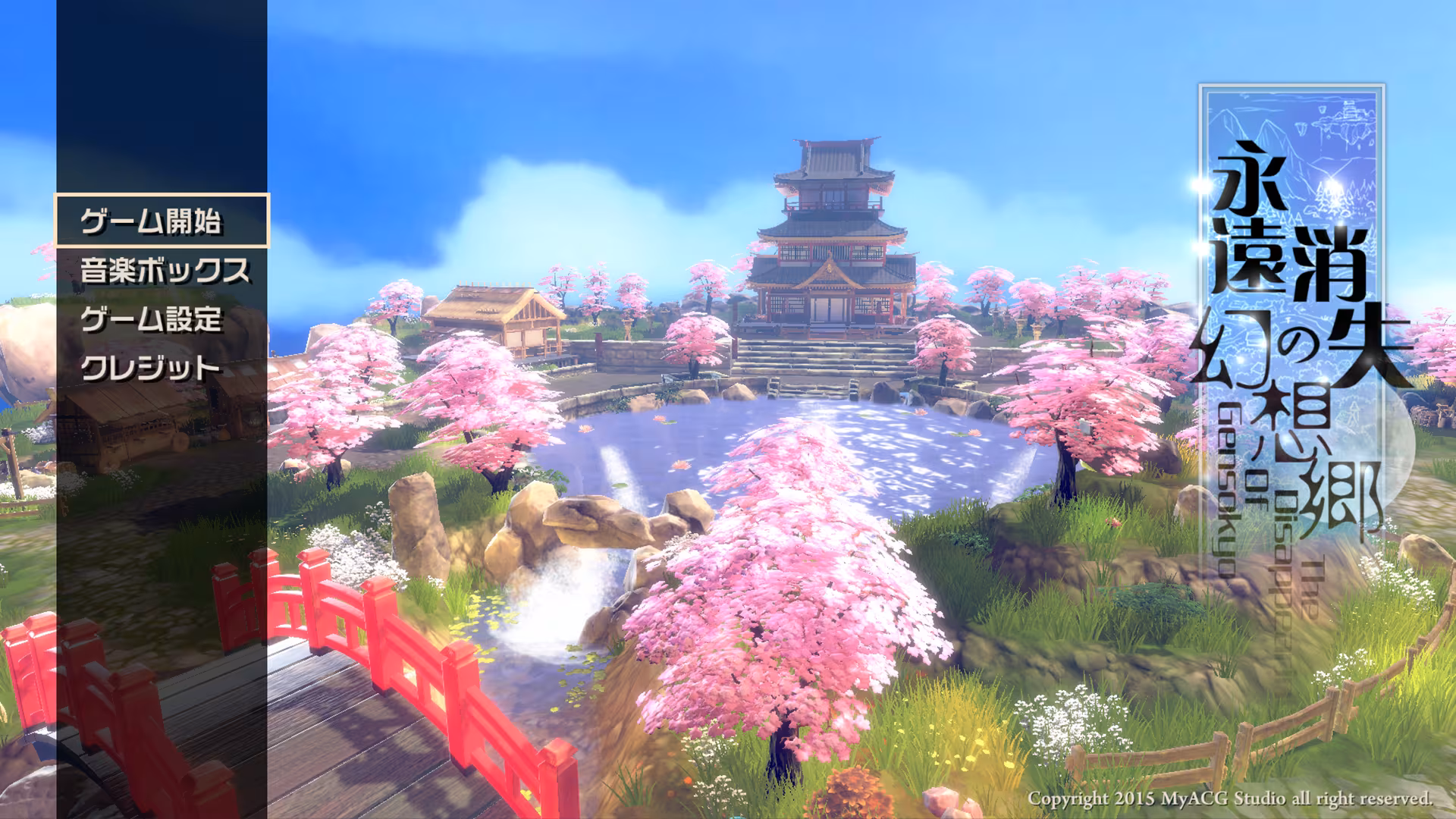 永远消失的幻想乡 ～ The Disappearing of Gensokyo - the-disappearing-of-gensokyo_2.avif