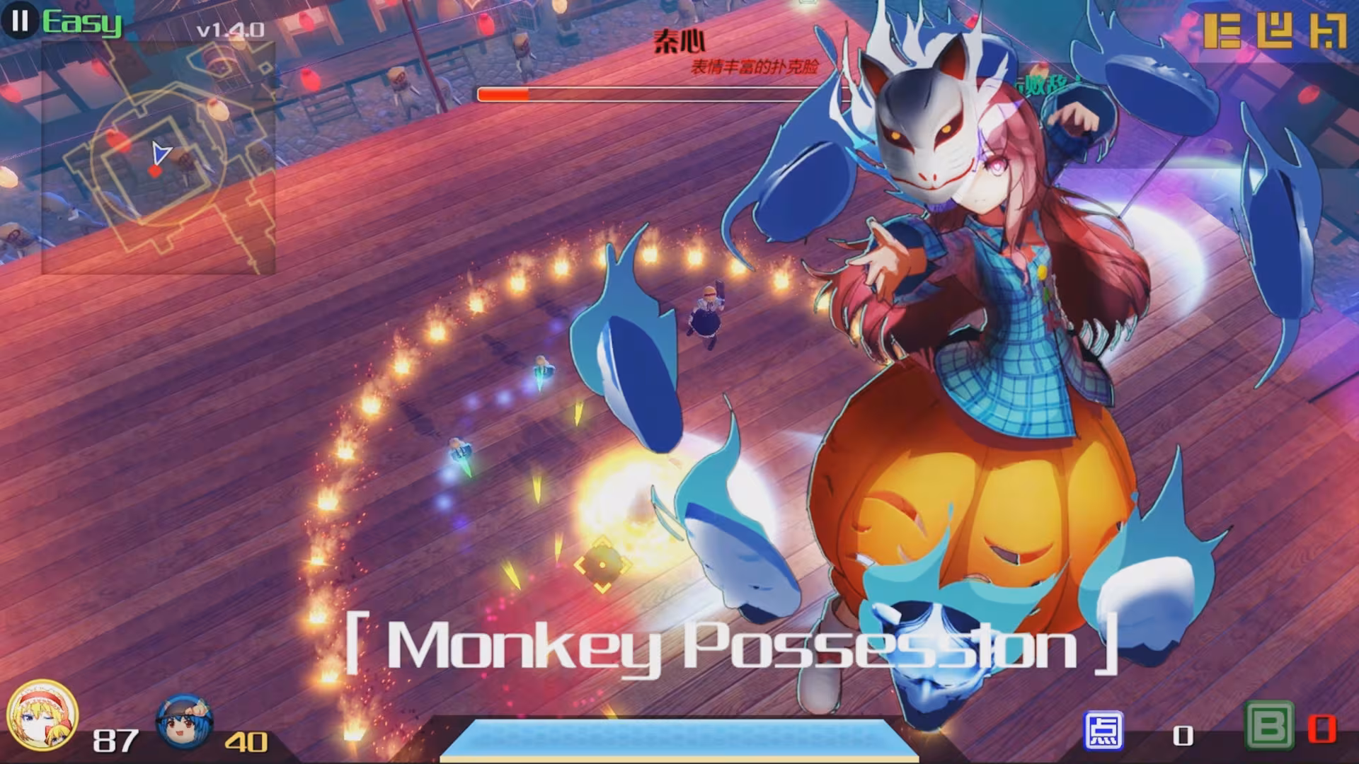 永远消失的幻想乡 ～ The Disappearing of Gensokyo - the-disappearing-of-gensokyo_5.avif