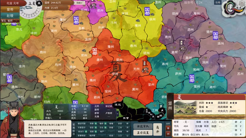 The Emperor and State - the-emperor-and-state_3.avif