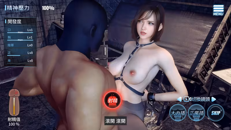 The Endless Abyss: A Busty Cop’s Corrupted Soul - the-endless-abyss-a-busty-cops-corrupted-soul_6.avif