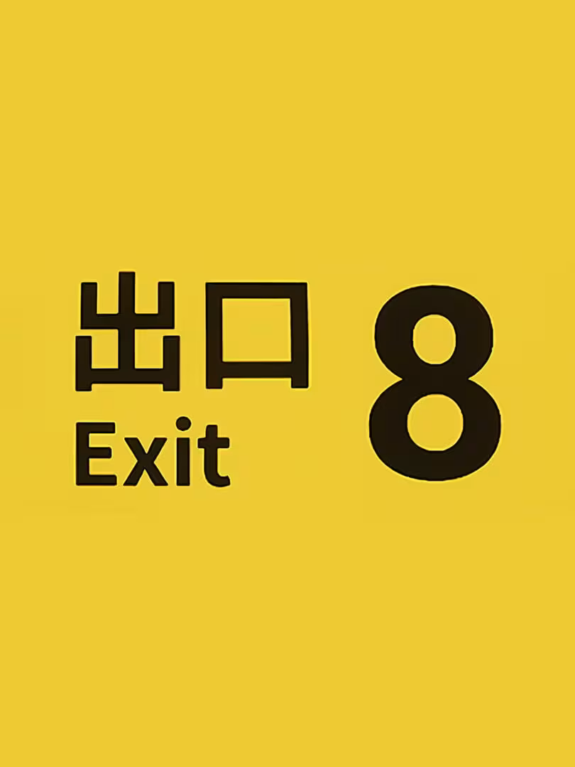 Capsule for The Exit 8