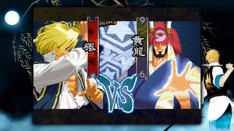 THE LAST BLADE 2 - the-last-blade-2_5.avif