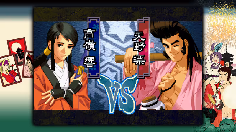 THE LAST BLADE 2 - the-last-blade-2_6.avif