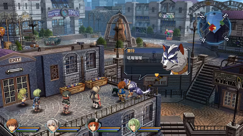 The Legend of Heroes: Ao no Kiseki KAI - the-legend-of-heroes-ao-no-kiseki-kai_1.avif