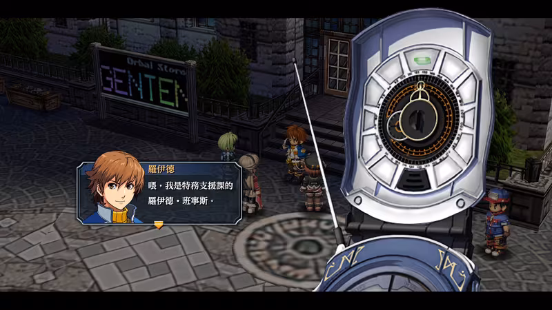 The Legend of Heroes: Ao no Kiseki KAI - the-legend-of-heroes-ao-no-kiseki-kai_2.avif