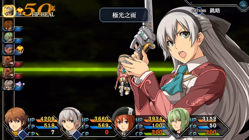 The Legend of Heroes: Ao no Kiseki KAI - the-legend-of-heroes-ao-no-kiseki-kai_5.avif