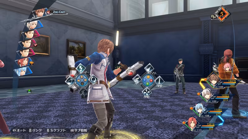 THE LEGEND OF HEROES: HAJIMARI NO KISEKI - the-legend-of-heroes-hajimari-no-kiseki_1.avif