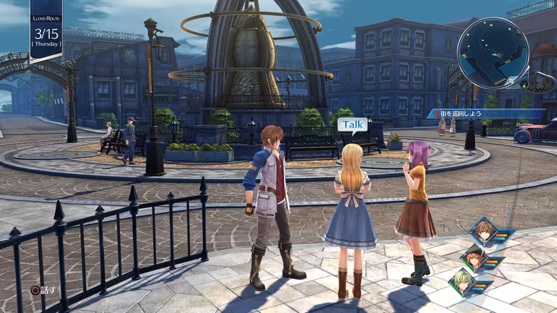THE LEGEND OF HEROES: HAJIMARI NO KISEKI - the-legend-of-heroes-hajimari-no-kiseki_4.avif