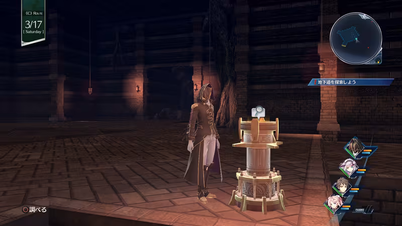 THE LEGEND OF HEROES: HAJIMARI NO KISEKI - the-legend-of-heroes-hajimari-no-kiseki_6.avif