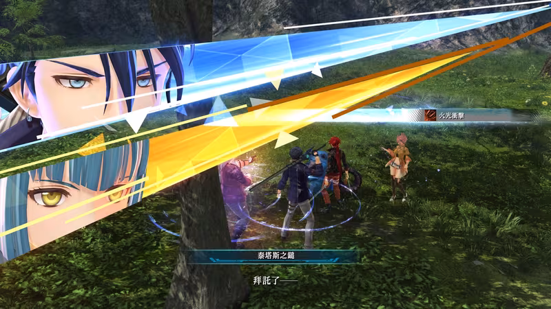The Legend of Heroes: Kai no Kiseki -Farewell, O Zemuria- - the-legend-of-heroes-kai-no-kiseki-farewell-o-zemuria_2.avif