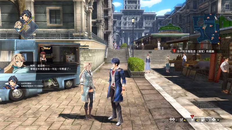 The Legend of Heroes: Kuro no Kiseki Ⅱ -CRIMSON SiN-	 - the-legend-of-heroes-kuro-no-kiseki-ii-crimson-sin_3.avif