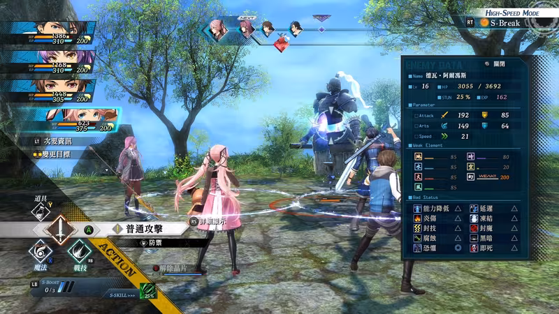 The Legend of Heroes: Kuro no Kiseki Ⅱ -CRIMSON SiN-	 - the-legend-of-heroes-kuro-no-kiseki-ii-crimson-sin_5.avif