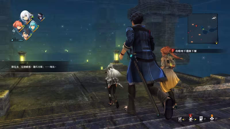 The Legend of Heroes: Kuro no Kiseki - the-legend-of-heroes-kuro-no-kiseki_2.avif