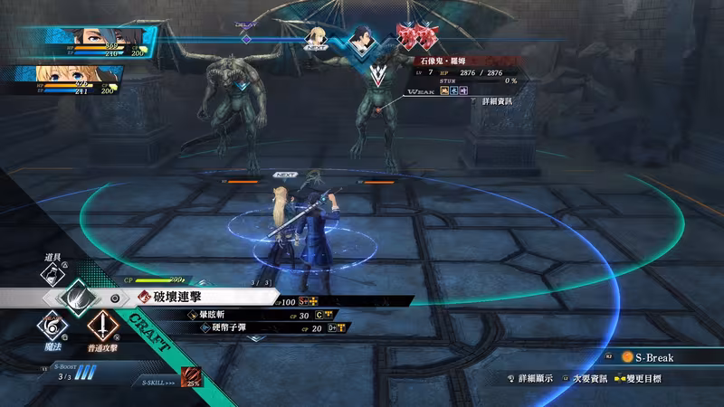 The Legend of Heroes: Kuro no Kiseki - the-legend-of-heroes-kuro-no-kiseki_3.avif
