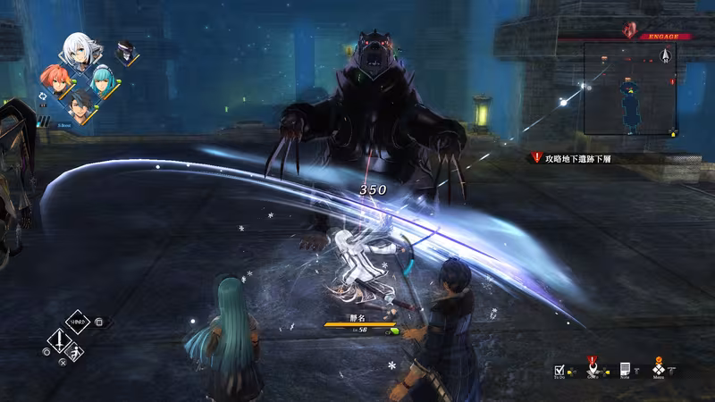 The Legend of Heroes: Kuro no Kiseki - the-legend-of-heroes-kuro-no-kiseki_5.avif