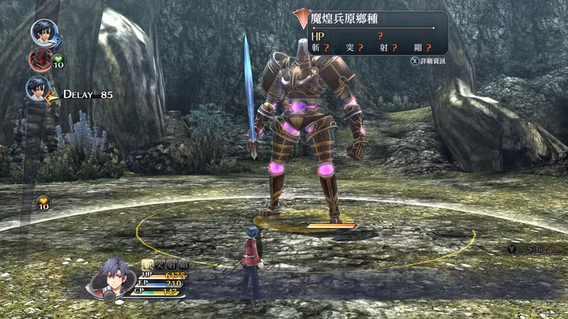 The Legend of Heroes: Sen no Kiseki II KAI -The Erebonian Civil War- - the-legend-of-heroes-sen-no-kiseki-ii-kai-the-erebonian-civil-war_6.avif