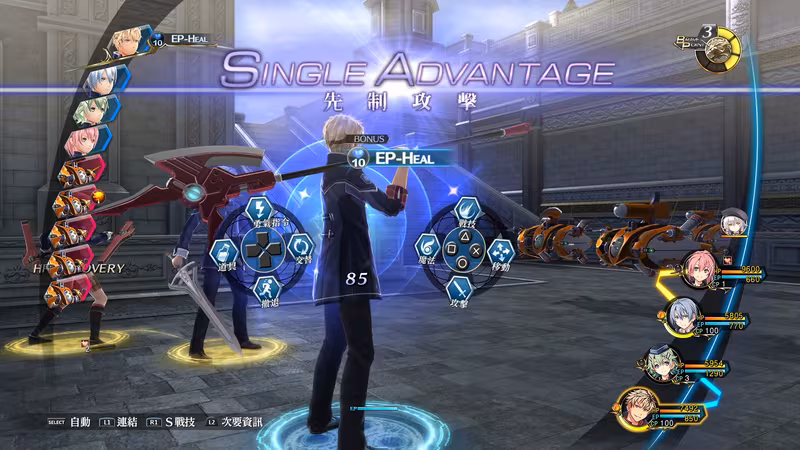 The Legend of Heroes: Sen no Kiseki III - the-legend-of-heroes-sen-no-kiseki-iii_1.avif