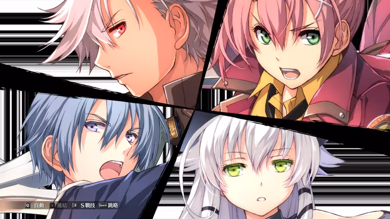 The Legend of Heroes: Sen no Kiseki IV -THE END OF SAGA- - the-legend-of-heroes-sen-no-kiseki-iv-the-end-of-saga_1.avif