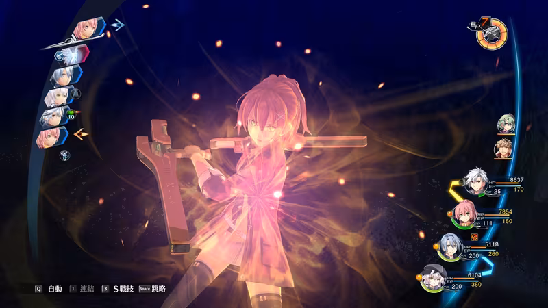 The Legend of Heroes: Sen no Kiseki IV -THE END OF SAGA- - the-legend-of-heroes-sen-no-kiseki-iv-the-end-of-saga_4.avif